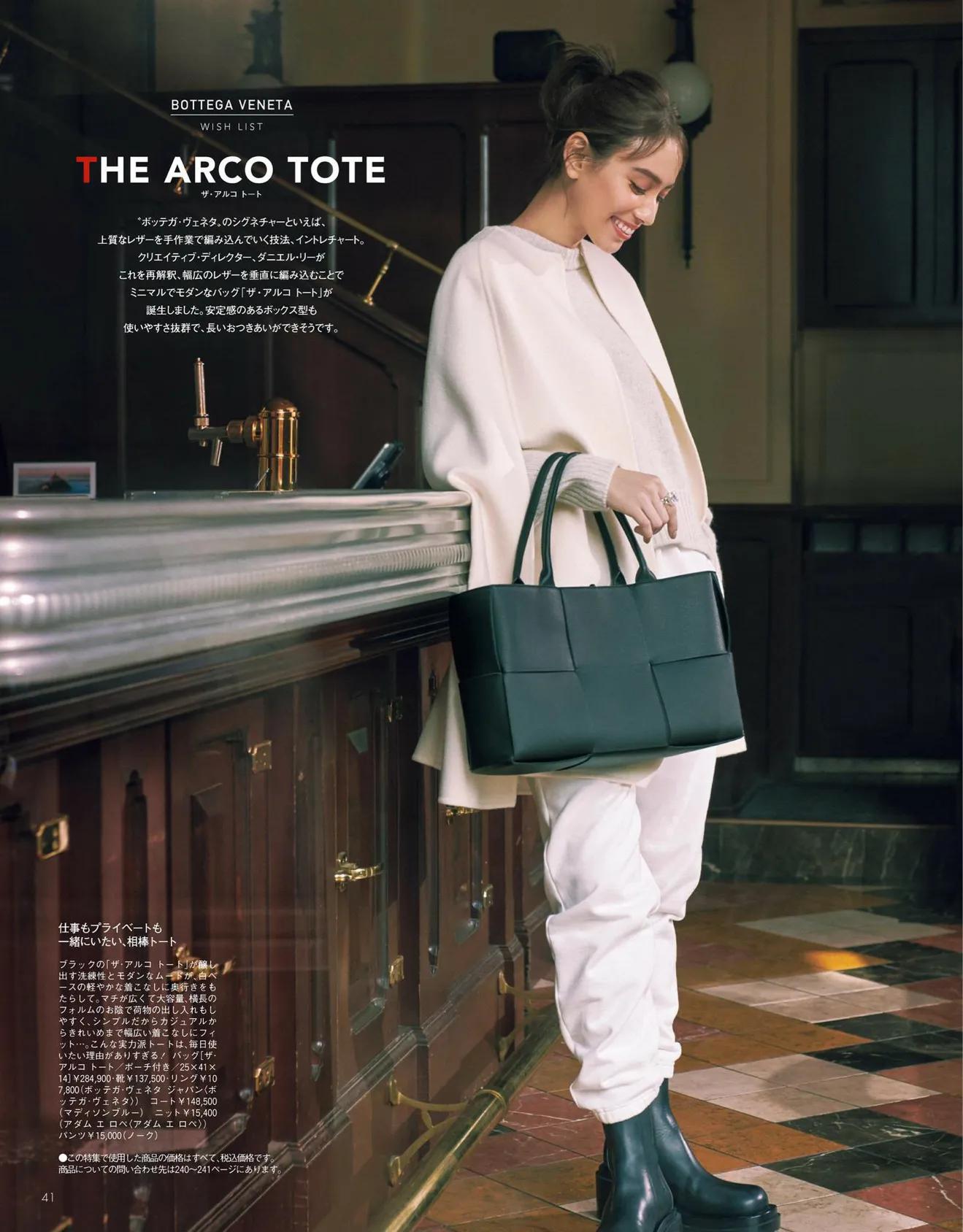 日本时尚杂志都有哪些版本,日本时尚杂志过刊