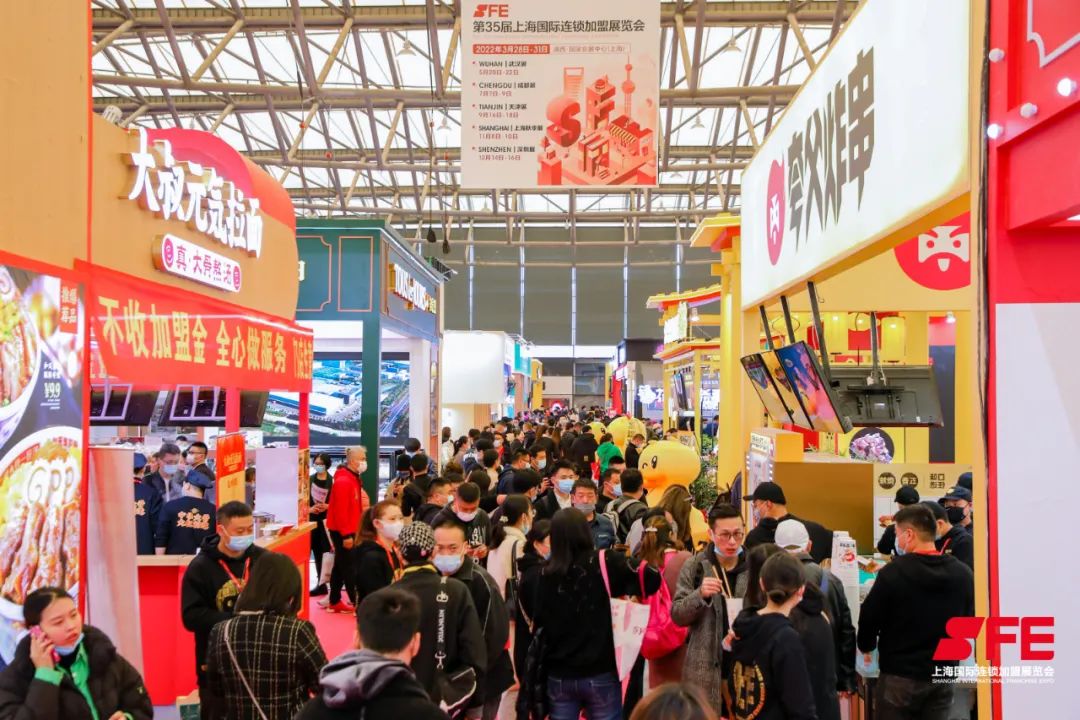 打造2022年五地六展、覆盖100W+专业投资人的加盟投资风向标平台