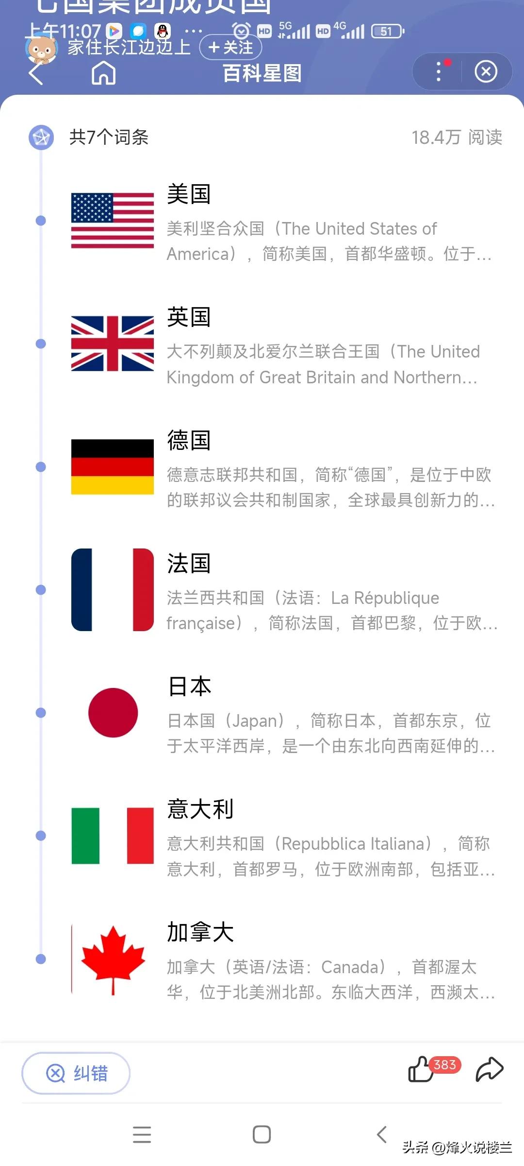 金砖国家挑战世界经济新趋势,金砖五国对全球经济影响
