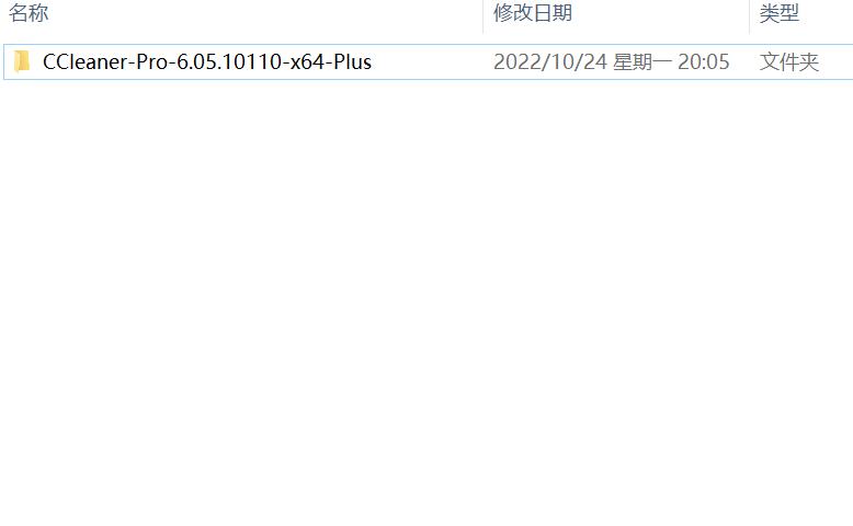 电脑清理软件怎么清理干净,真正有用的电脑清理软件