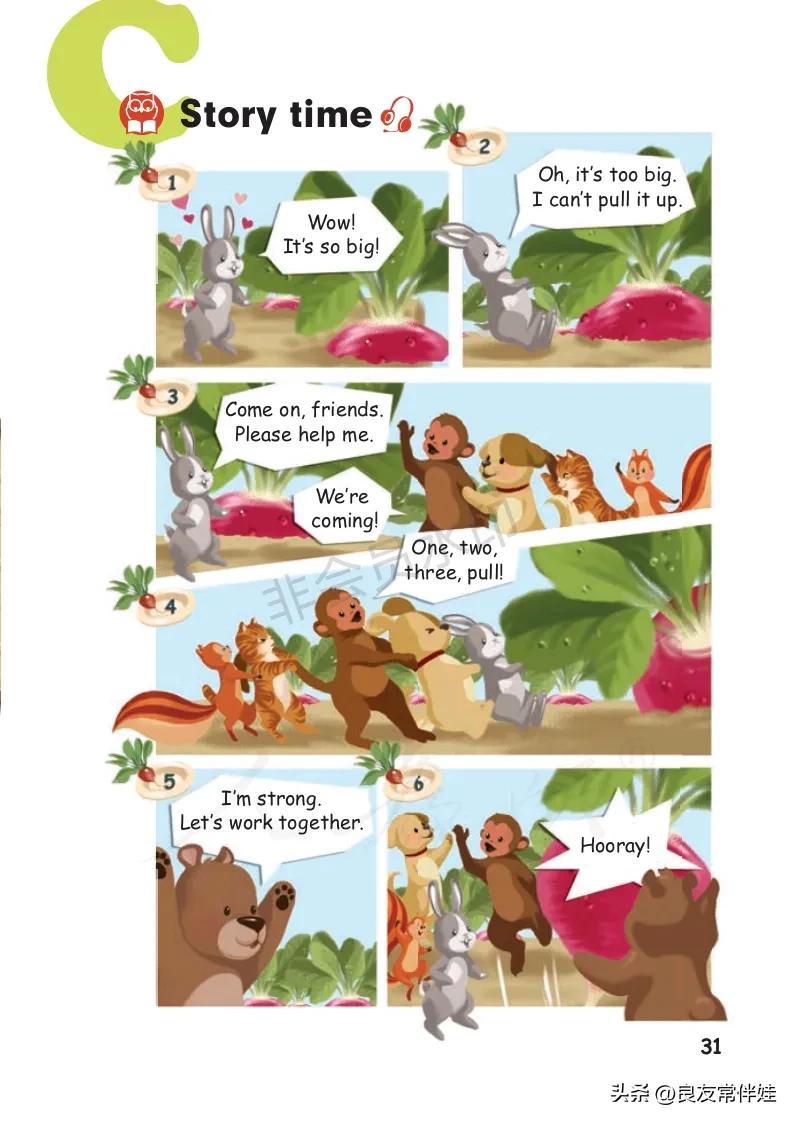 四年级上册英语第24课预习,四年级英语上册课本知识讲解