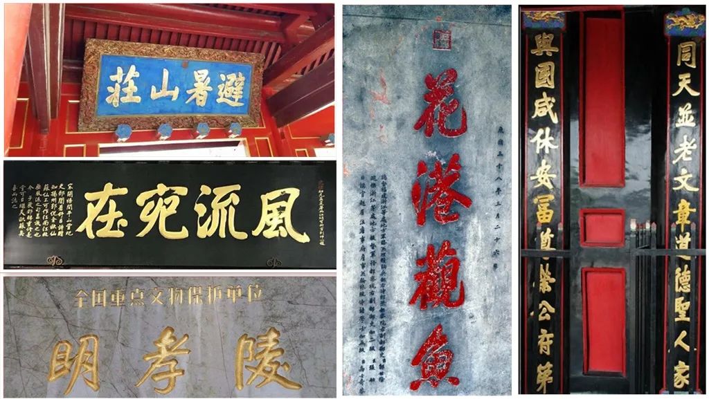 历史最早写错别字的名人,中国历史上的著名的六个错别字