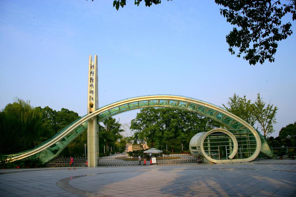 重庆市南山植物园门票是多少钱,南山植物园免门票范围