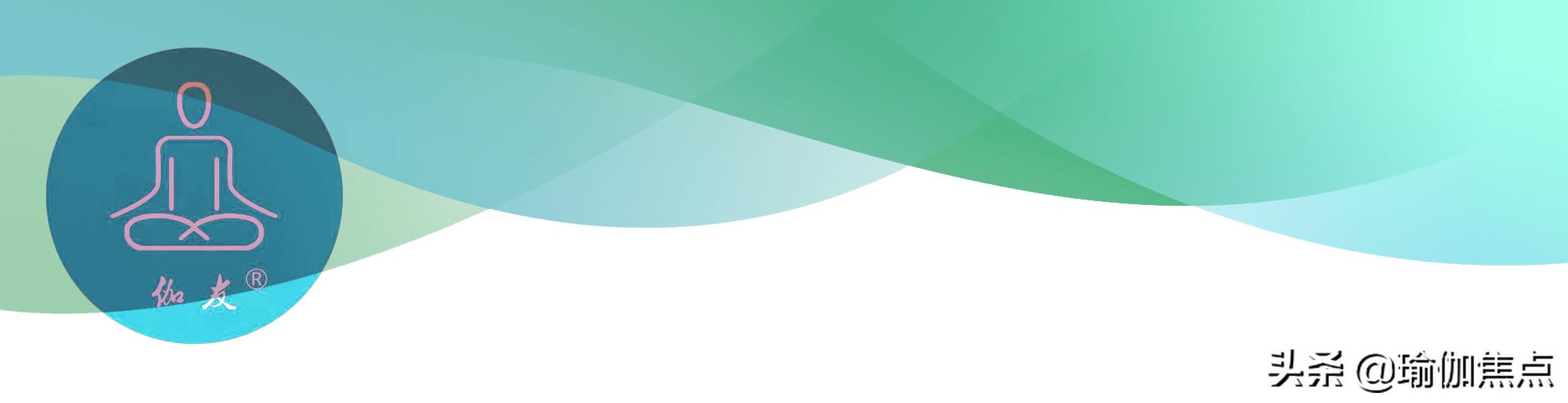 海口瑜伽教练考证培训,杭州瑜伽教练培训考证