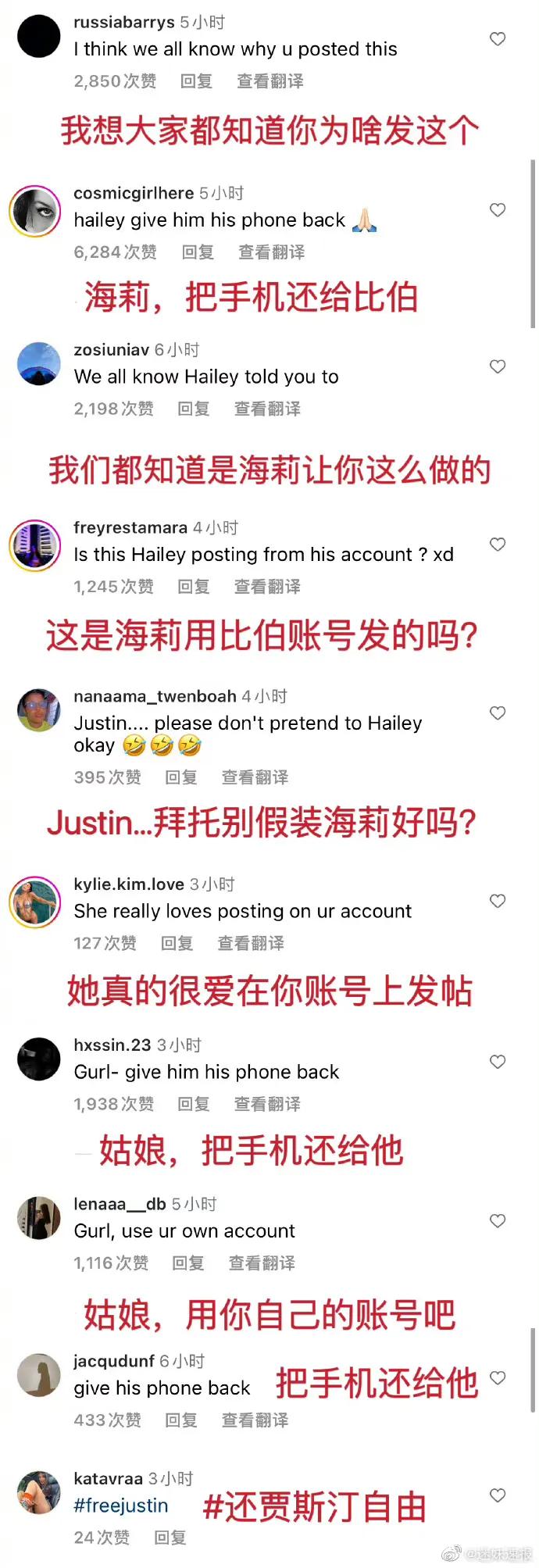 贾斯汀比伯海莉合体度假,比伯晒与海莉的度假照