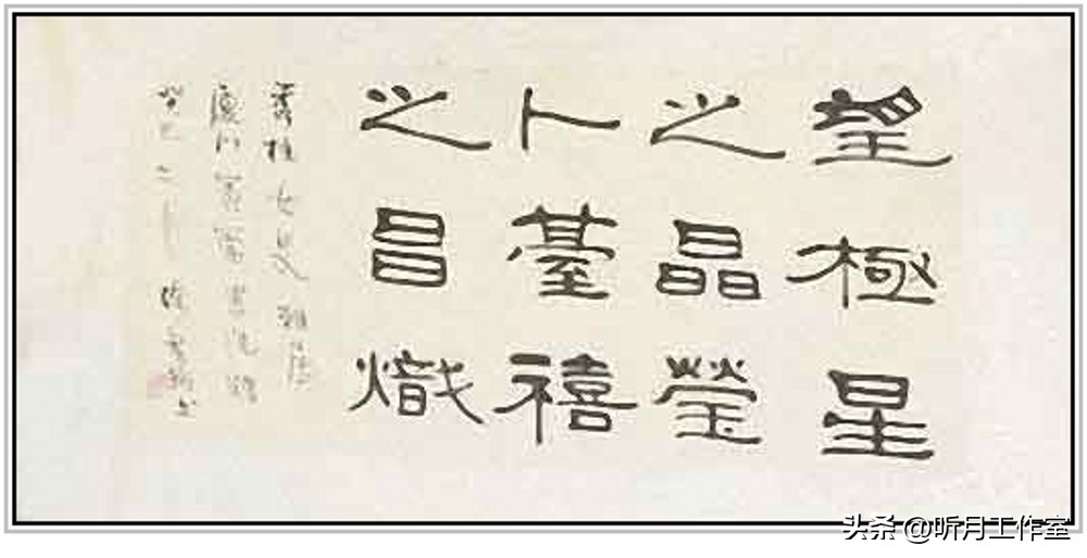 中国台湾省国民*党**前*党**主席洪秀柱二十一幅经典书法作品赏析