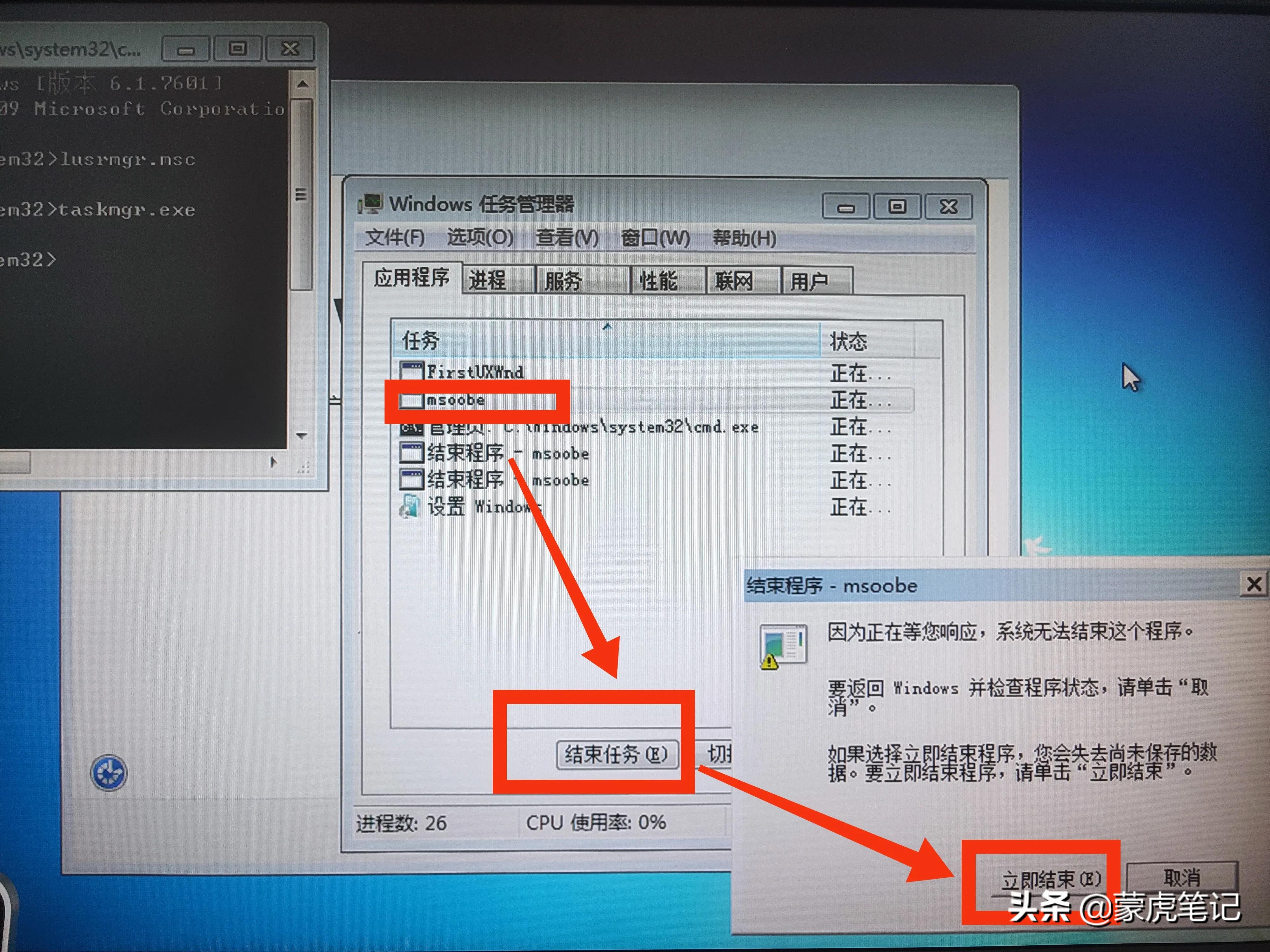 新电脑激活怎么跳过创建新账户,windows11跳过创建账户