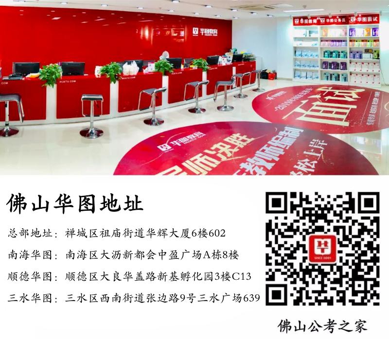 南海招聘信息工资在6000左右,南海区工资10000-15000的工作