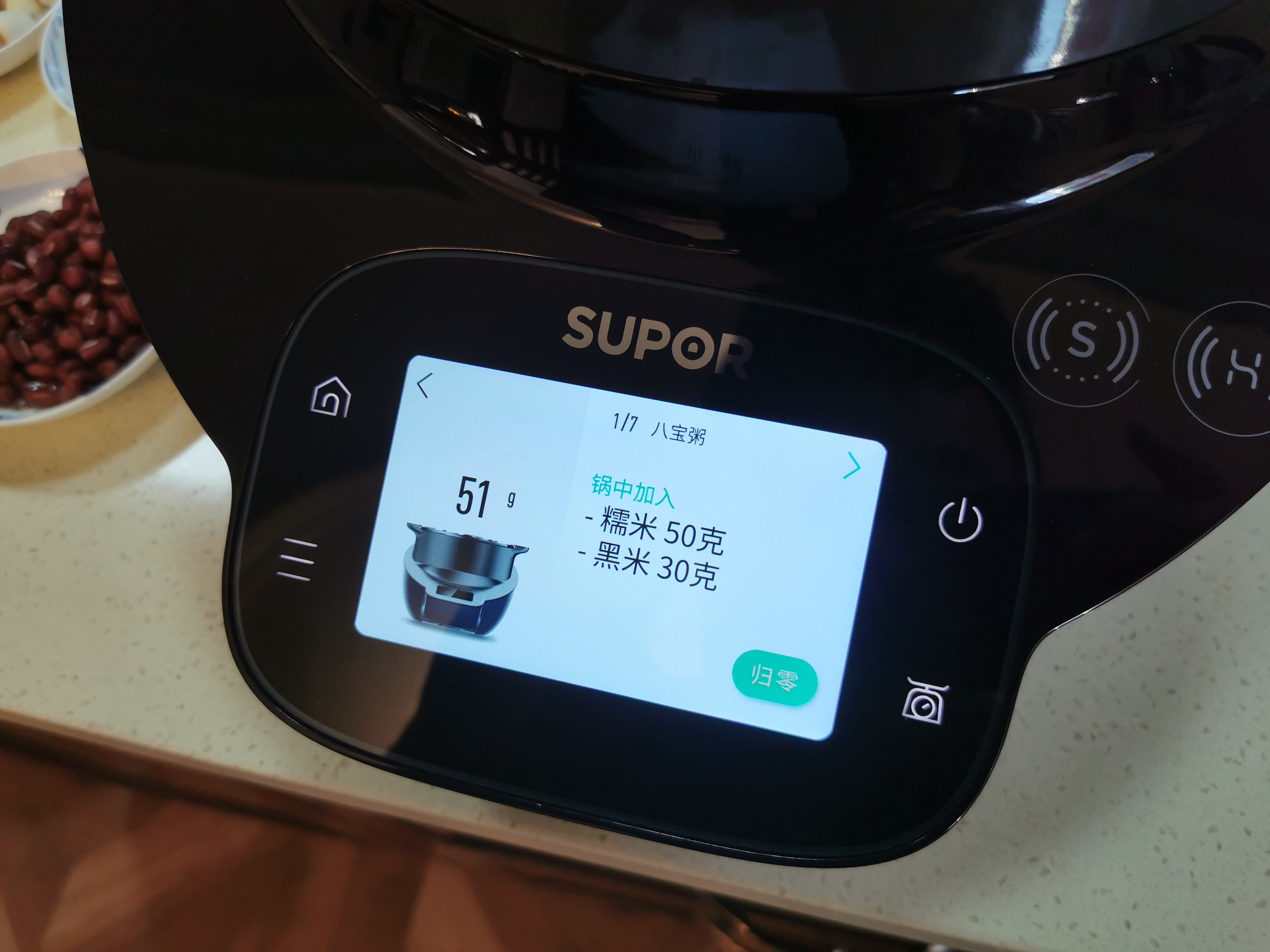 黑科技与顶级大厨交锋,厨房黑科技苏泊尔小c主厨料理机