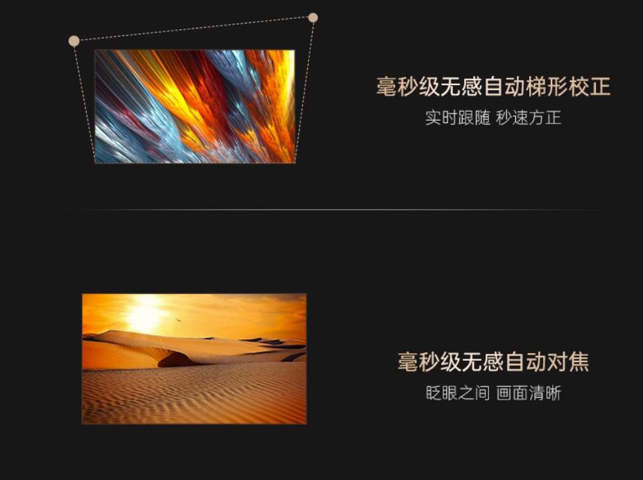 大眼橙x7dpro极米h3s,大眼橙newx7d和极米newz8x