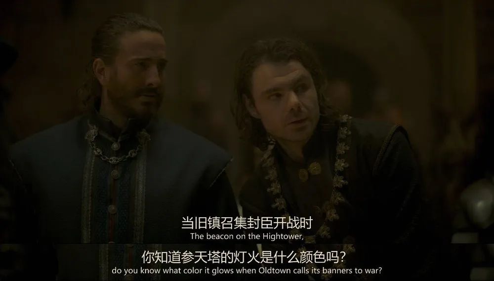 权游前传第一部,权游前传精彩片段