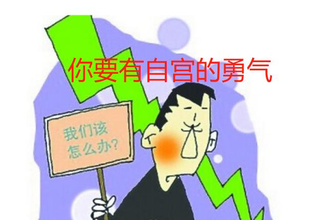 为什么只有追涨杀跌才能赚钱,追涨杀跌的六个技巧