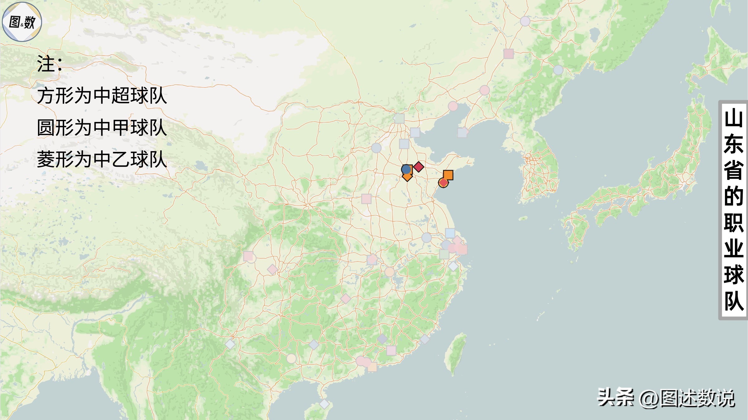我国北方的职业足球俱乐部,中国职业足球版图