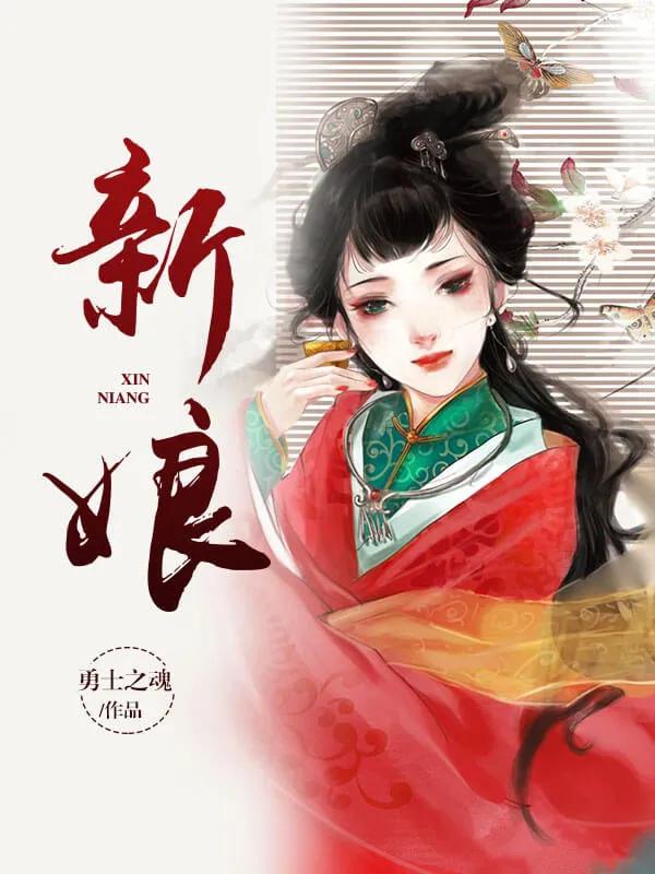 口碑超好的古言情小说排行榜,推荐经典高分言情小说