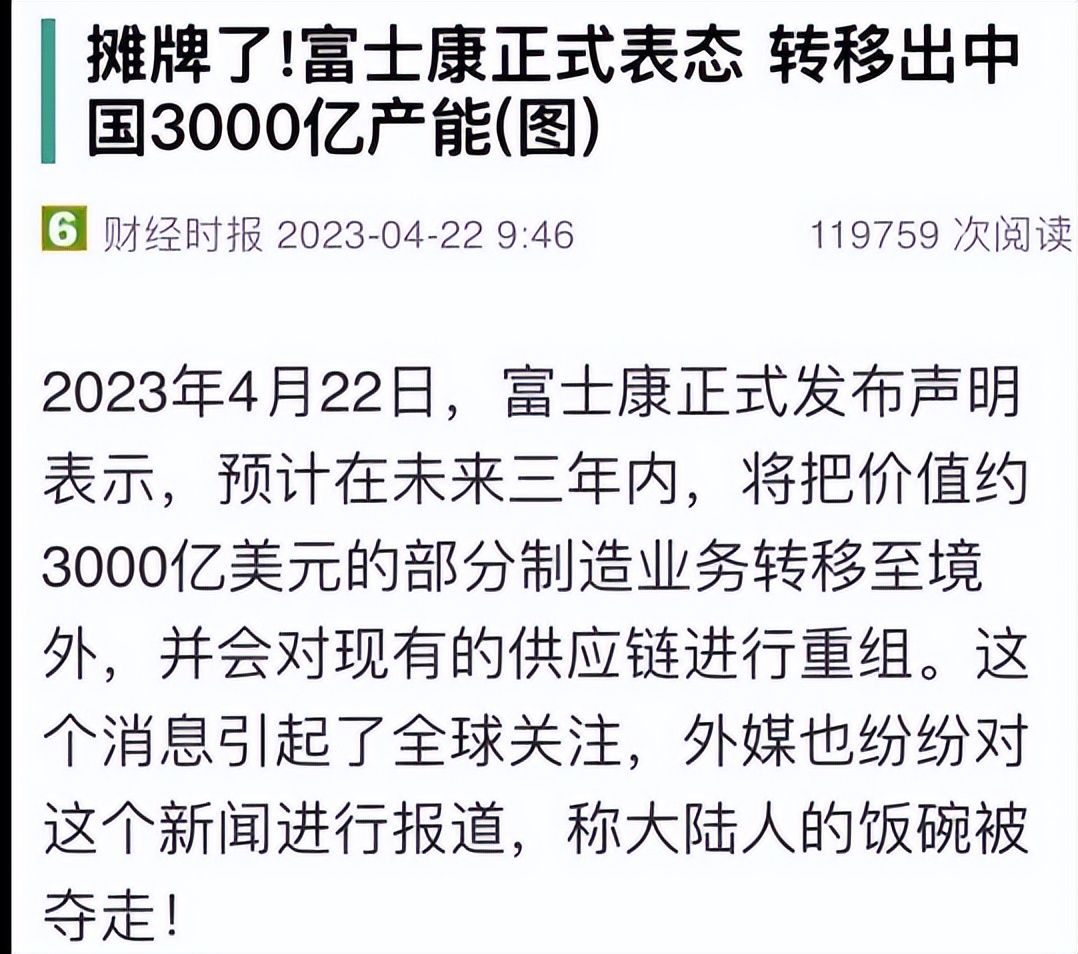 富士康真的撤离郑州了吗,郑州富士康恢复产能