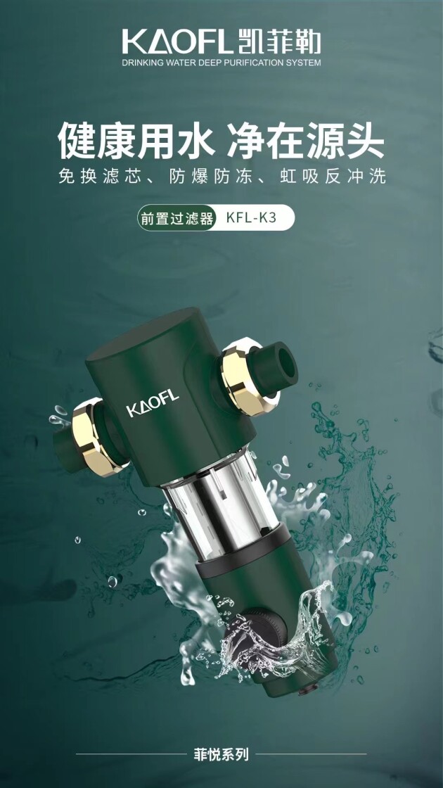 全球净水器十大品牌厂家直销,原装进口净水器品牌工厂