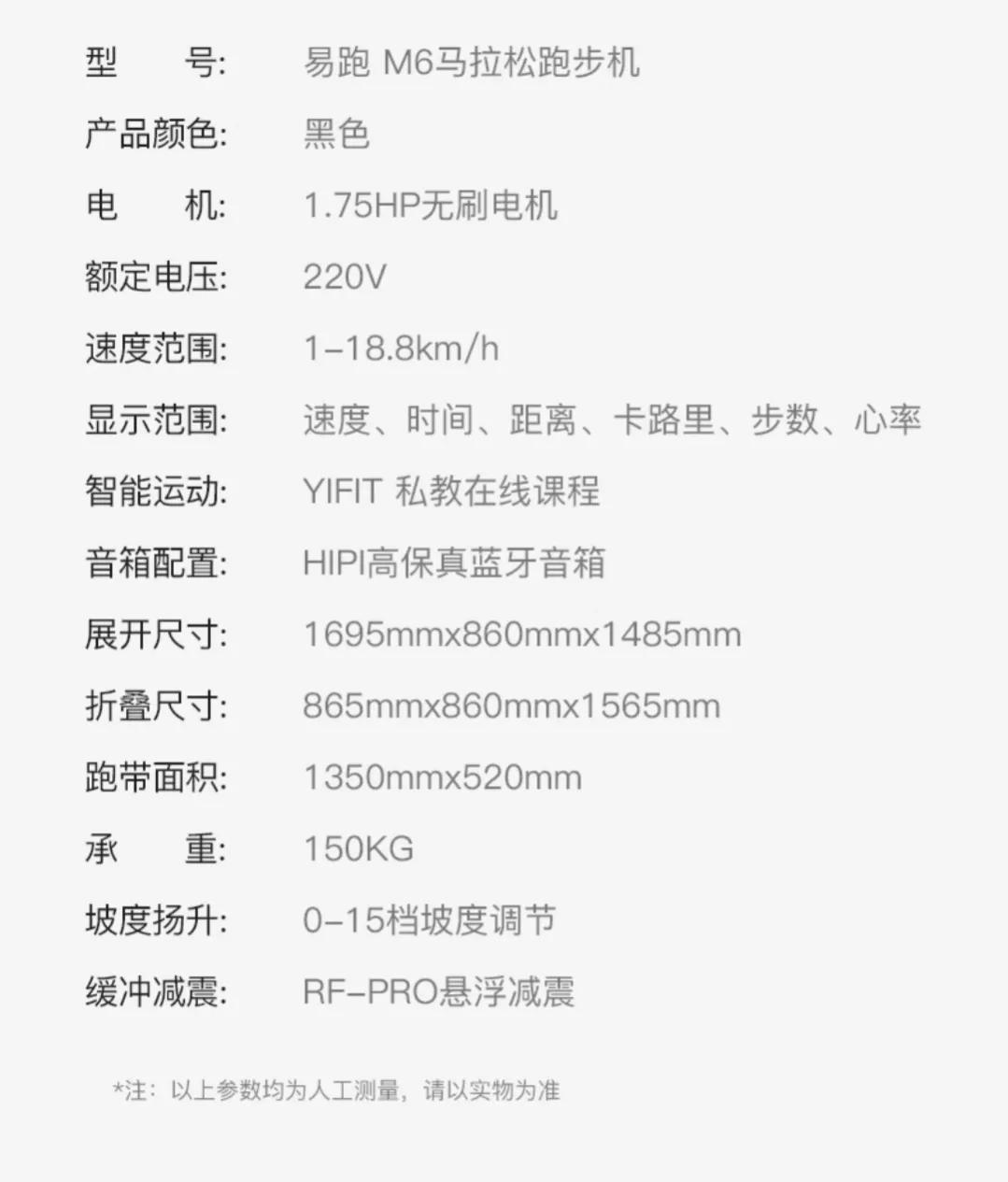 好物分享跑步机,跑步机好物