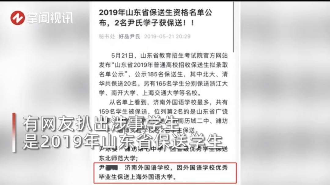 涓婂濂崇敓鎶曟瘨浜嬩欢鍔ㄦ満,涓婂濂崇敓鎶曟瘨浜嬩欢鍚庣画