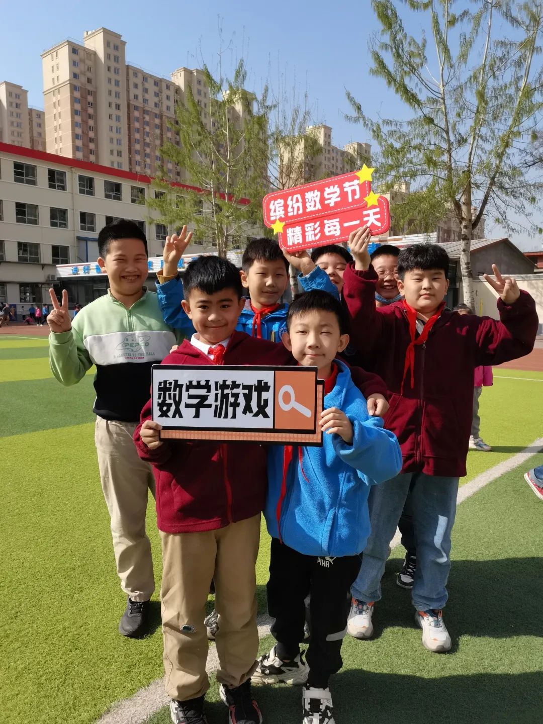 快乐与智慧同行——石家庄市新华区西三庄学校第二届数学节