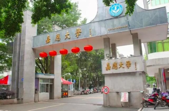 2020广东五邑大学招生,广东五邑大学排名