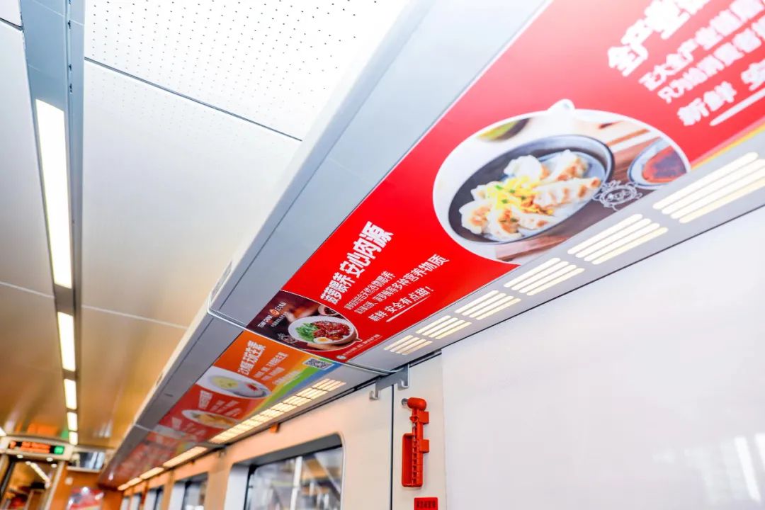 厉害了！正大集团冠名高铁从广州南站首发途径江门茂名，驶向湛江