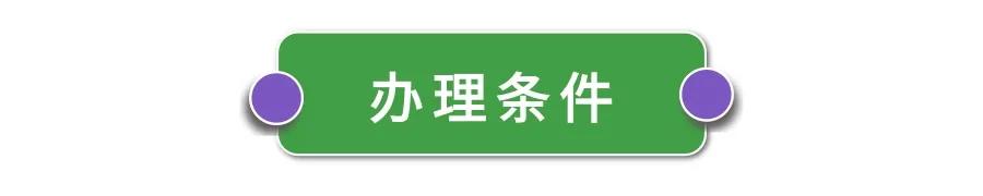 深圳港澳通行证换发需要什么资料,广东户籍在深圳怎么办港澳通行证