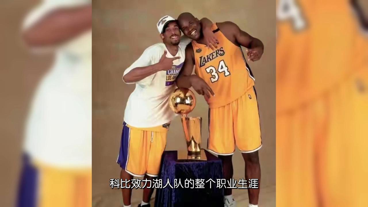 nba人物科比,nba名人堂科比布莱恩特