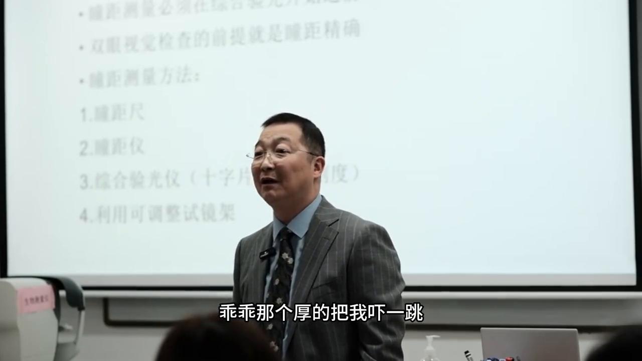 江苏验光员培训,江苏验光配镜培训价格