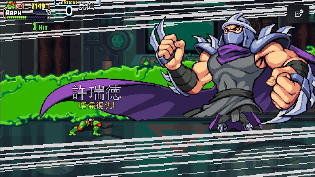 忍者神龟施莱德值得买吗,忍者神龟施莱德复仇值得入手吗