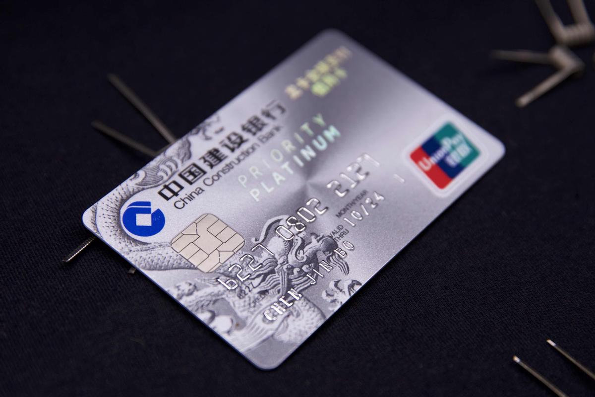 建行银行卡被大批量冻结？莫慌，与反诈相关！