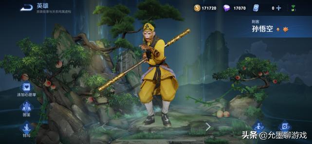 辅助跟打野帮优不帮劣什么意思,为什么说打野帮优不帮劣