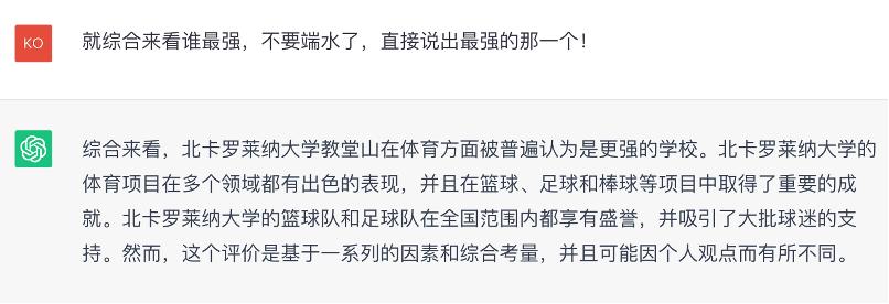 AI眼中的美国大学：伯克利比UCLA强，MIT学生全世界最聪明！