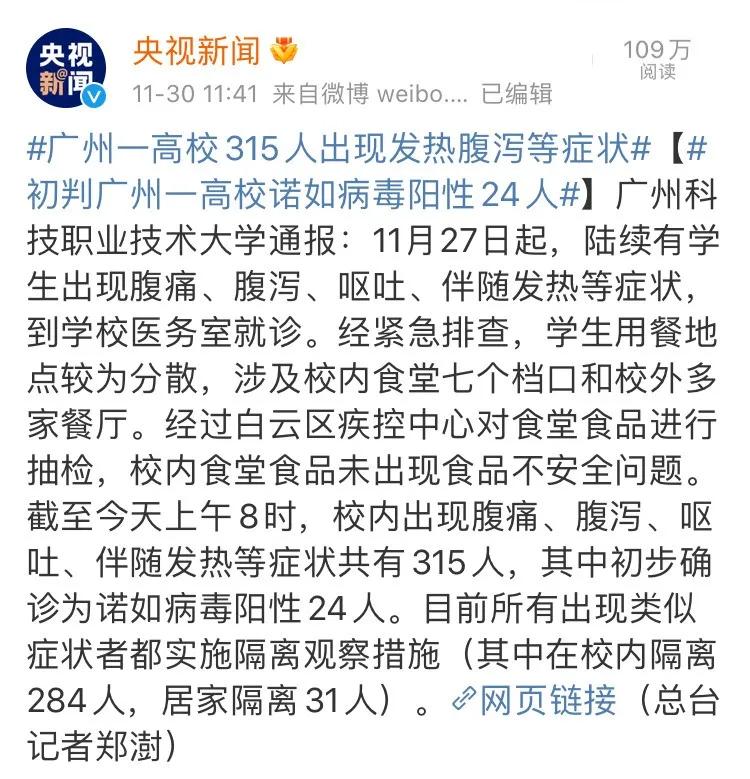 孩子腹泻呕吐要警惕诺如病毒感染,诺如病毒症状儿童好了后还会腹泻