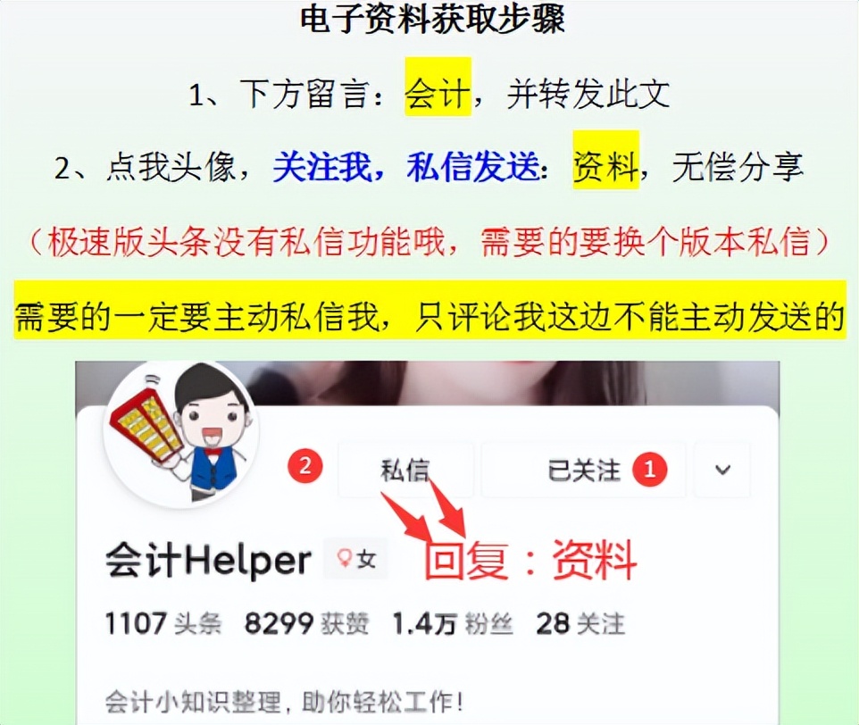 企业零申报年税怎么报,税务季度0申报怎么操作