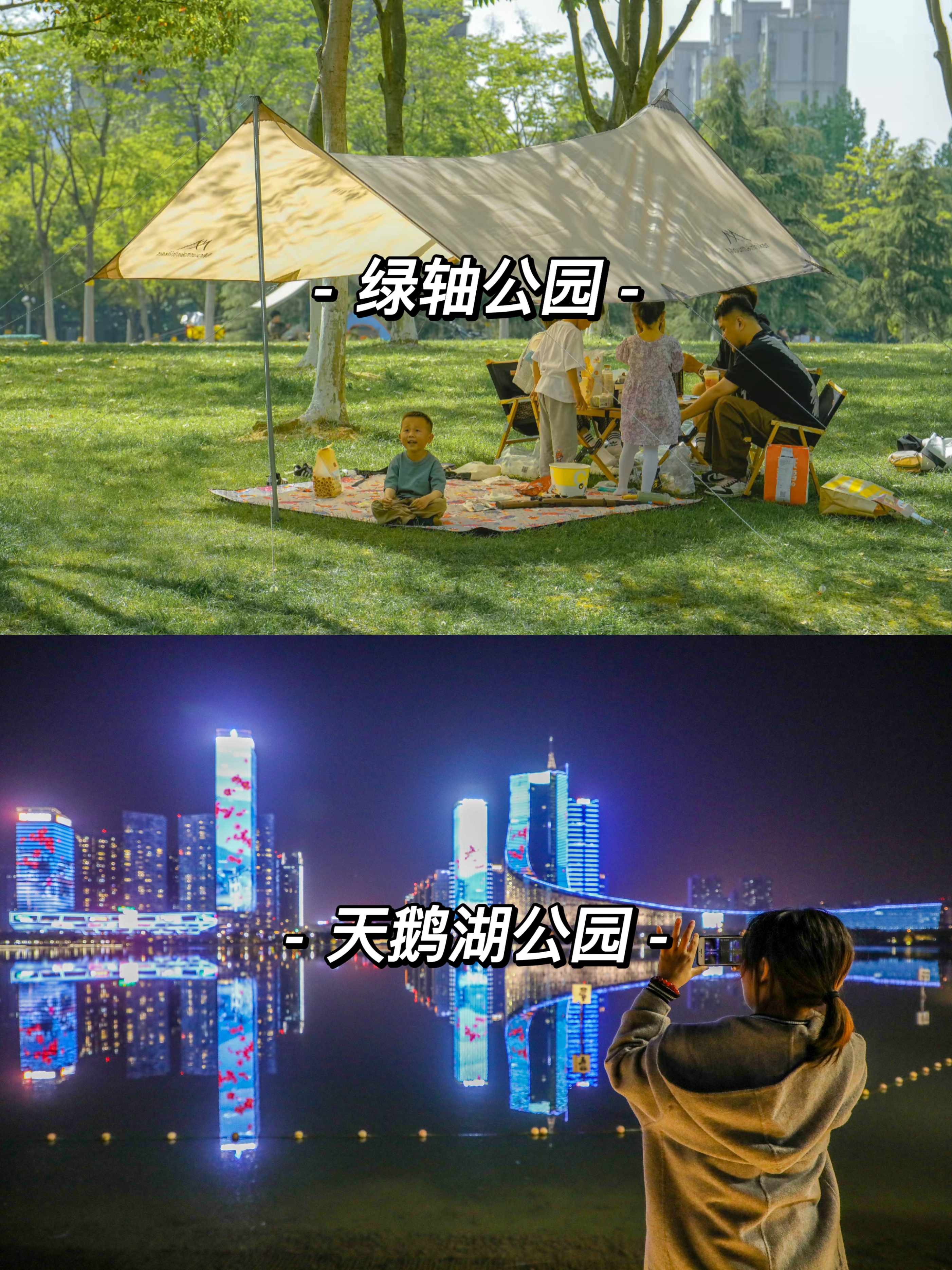 2020合肥冷门公园,合肥能拍出大片的地方