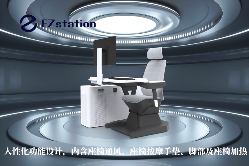 EZstation教你办公家具如何选购保养