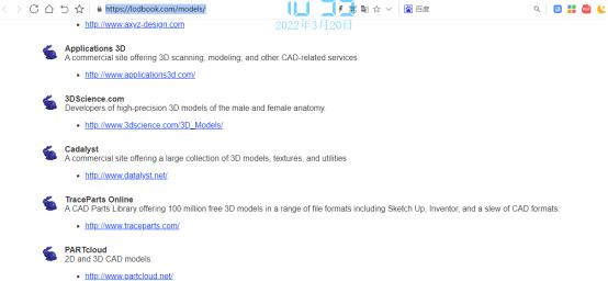 免费三维模型下载有哪些网址,免费的3d模型网址