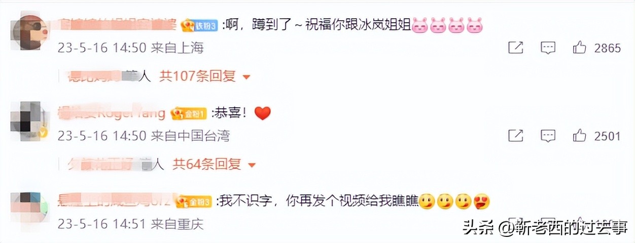 才2年就忍不住了,33岁的霍尊,终究还是难过“美人关”