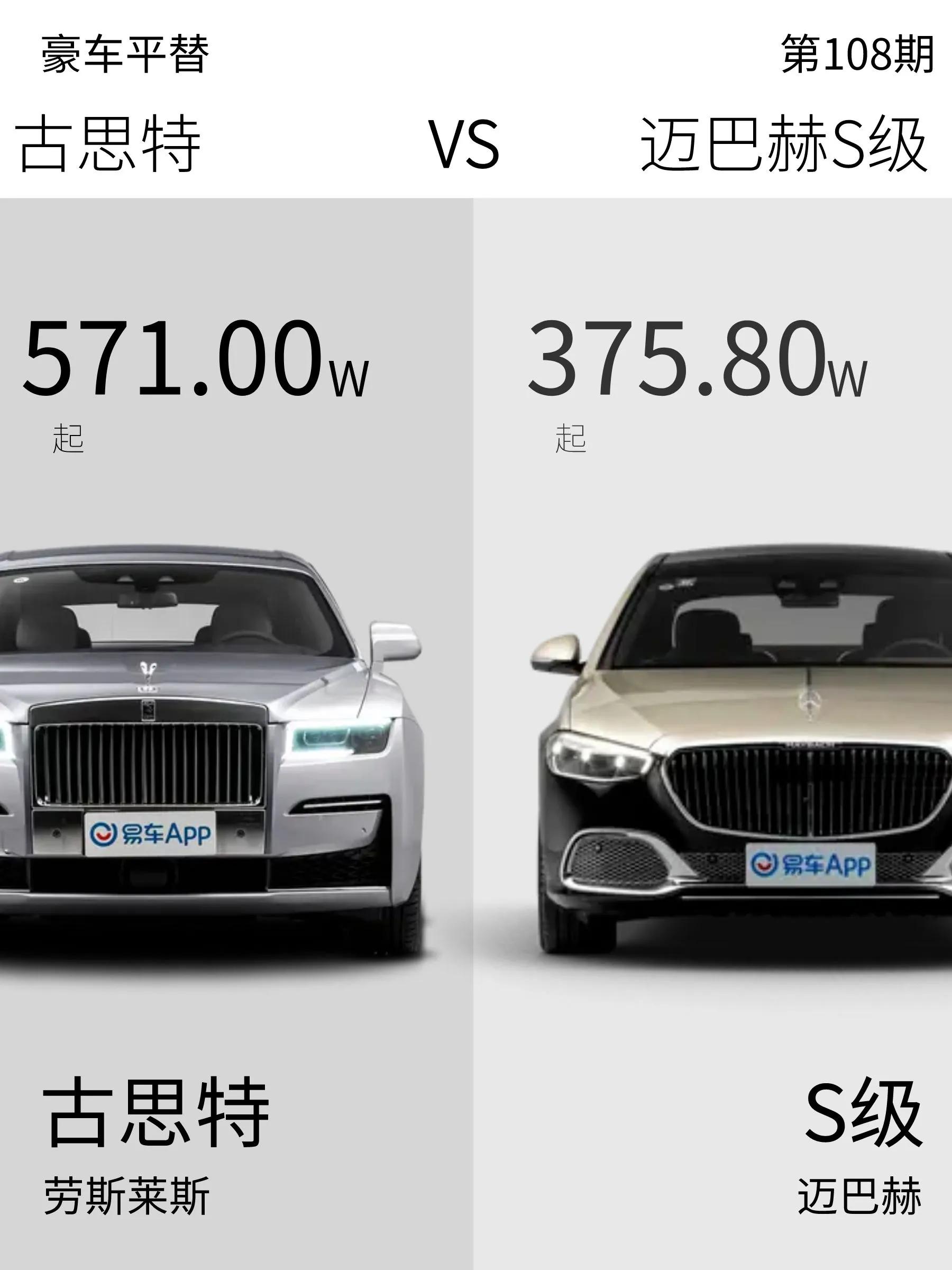 比迈巴赫更高级的s级叫啥,老款s级升级1比1迈巴赫