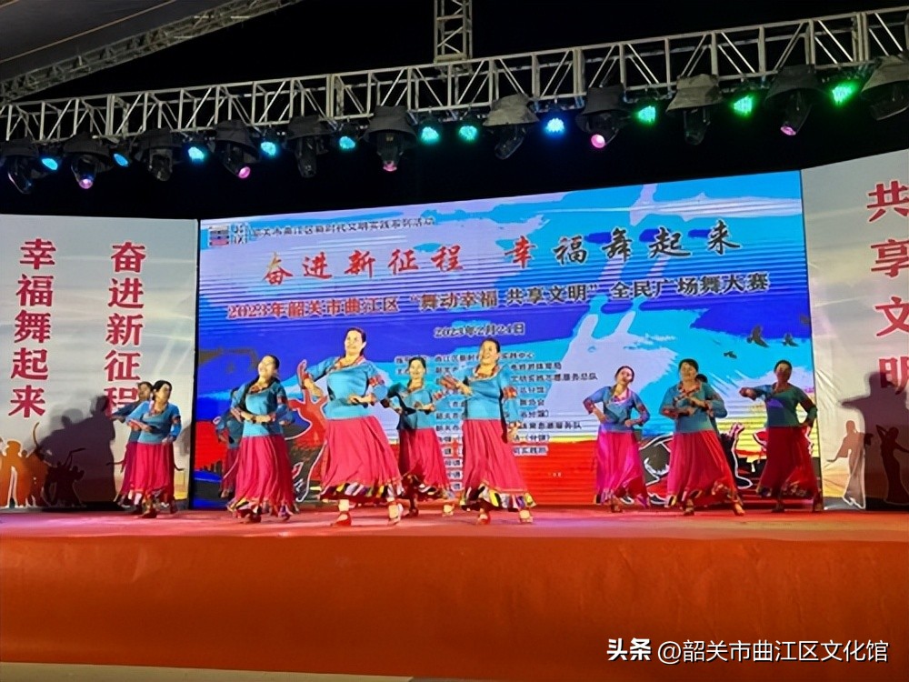 我区举办全民健身广场舞大赛决赛,舞动健康舞动幸福广场舞比赛