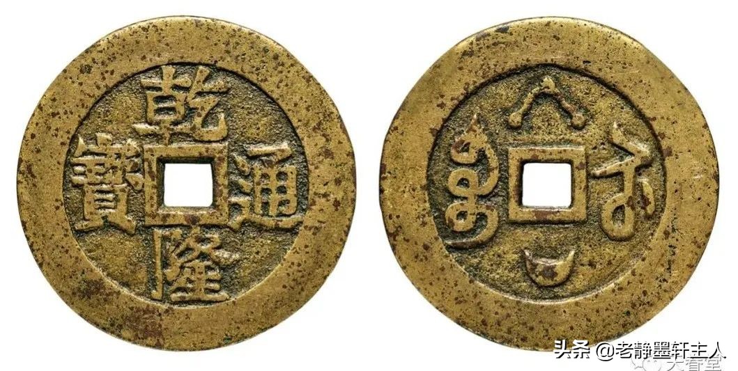 2019古钱币市场行情,2021年古钱币行情及成交欣赏