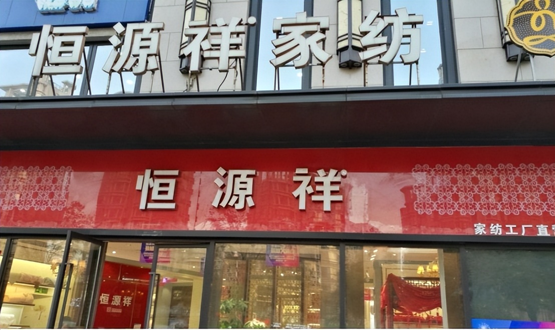 假货泛滥的品牌,南极人假货