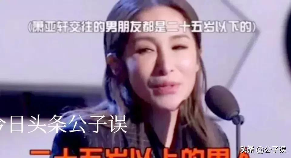 萧亚轩和陈冠希,陈冠希和萧亚轩新闻