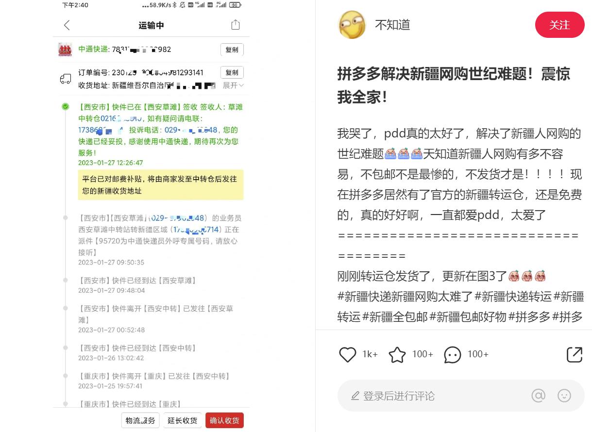 拼多多偏向消费者有错吗,拼多多平台这么偏向消费者吗