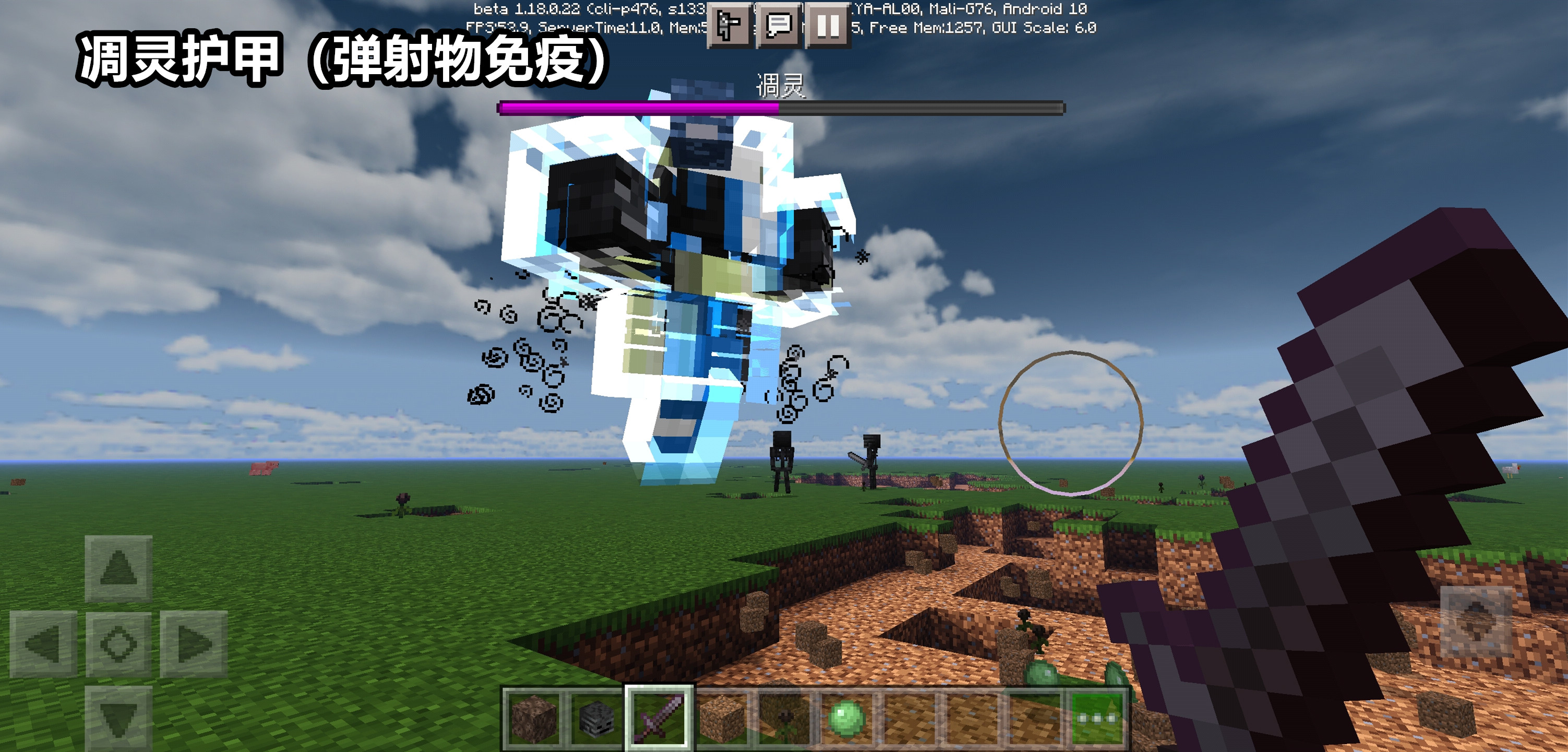 我的世界基岩版困难凋零生命值,我的世界基岩版凋零断头台