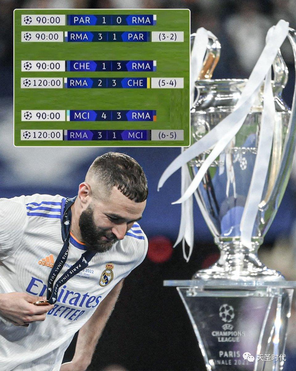 halamadrid阿拉马德里,马德里sagrada