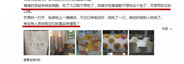 南京十年前的网红店,南京老字号网红店