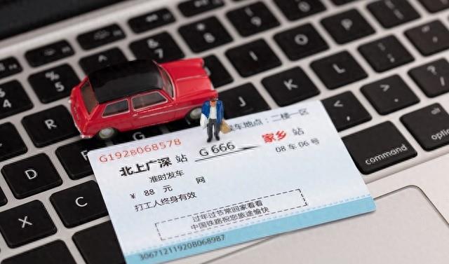 12306莫名被候补,12306候补被退单