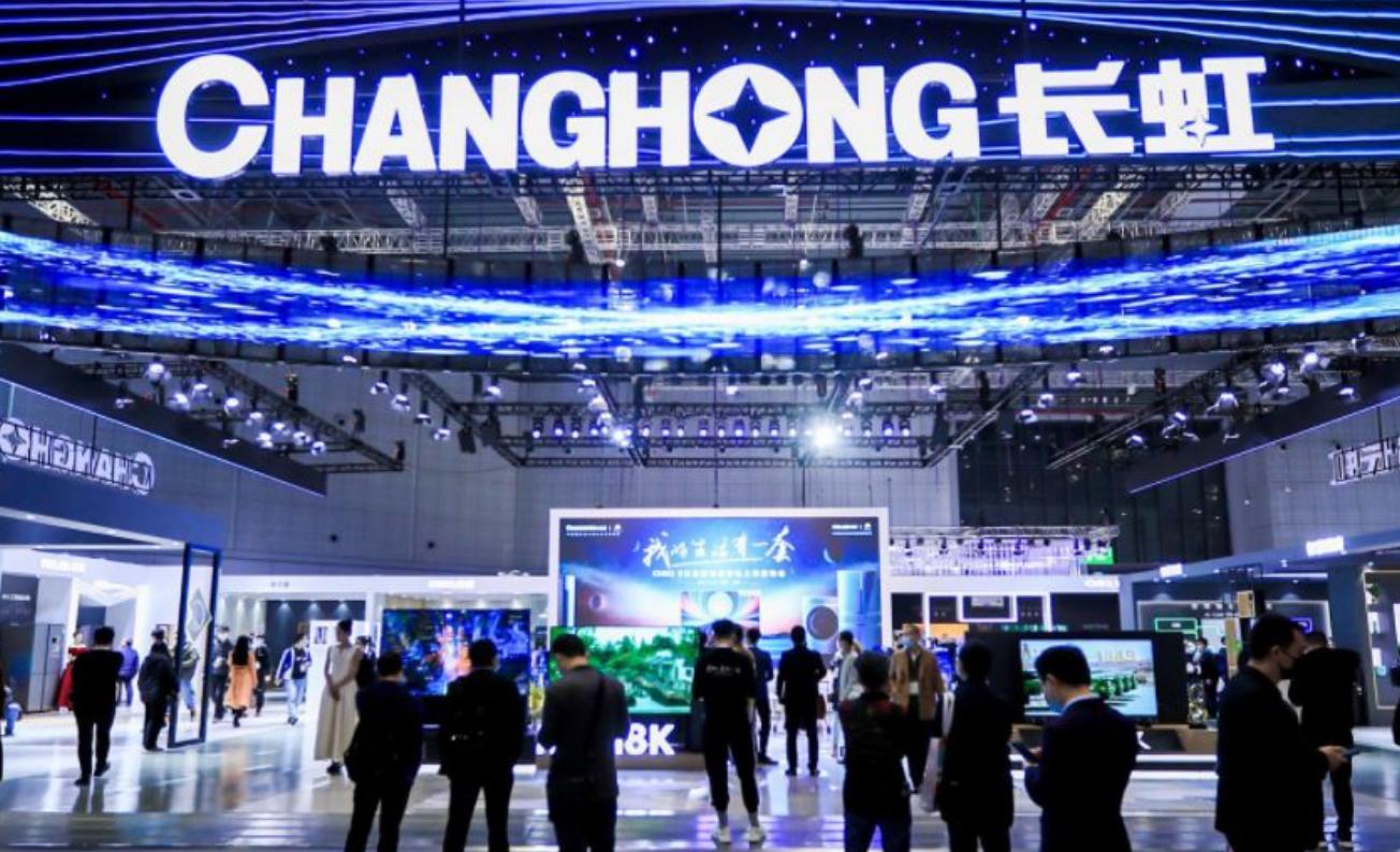 长虹电器有多强,长虹家电现状