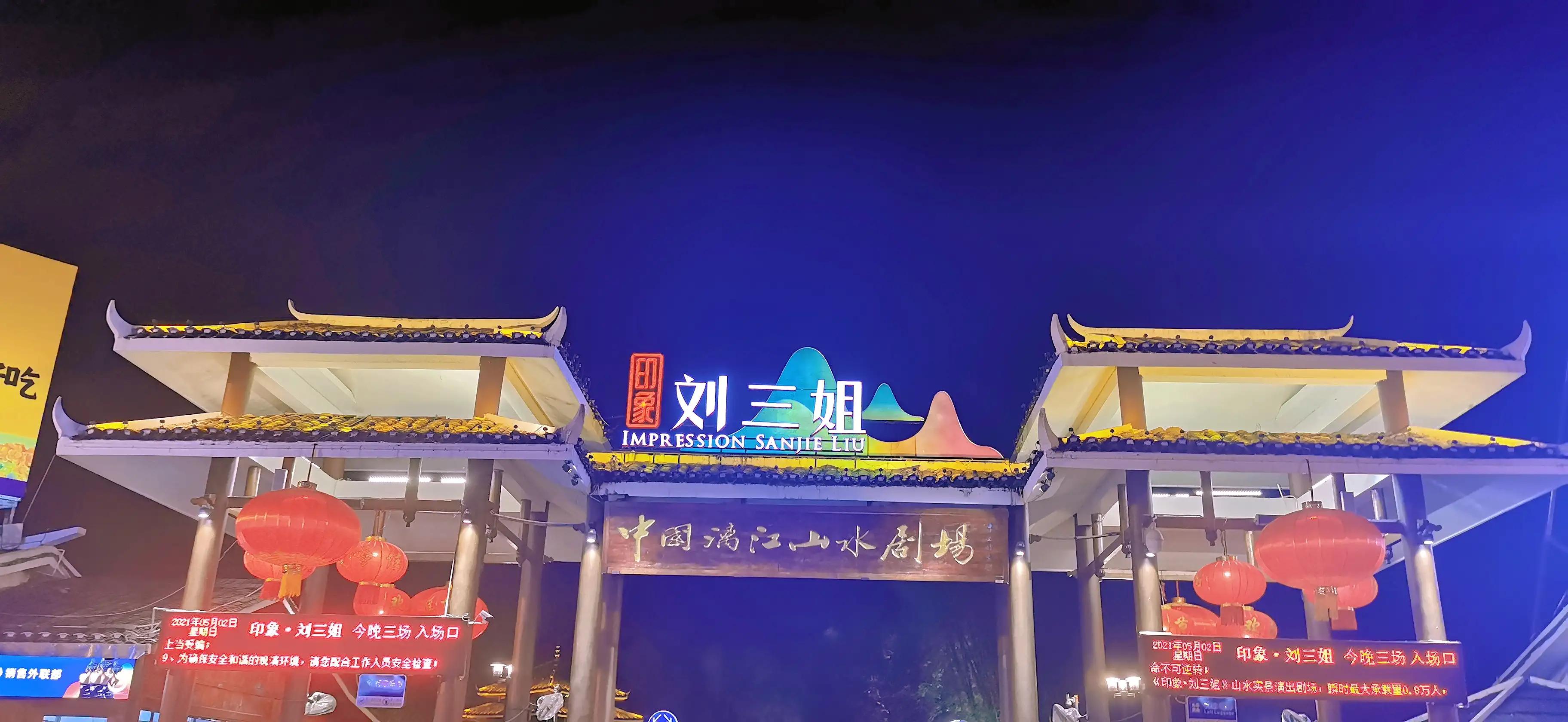 桂林游记之阳朔山水与阳朔西街,桂林阳朔旅游游记2017